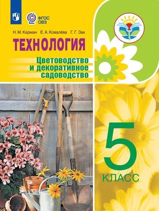 Превью