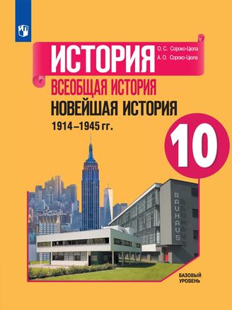 Превью