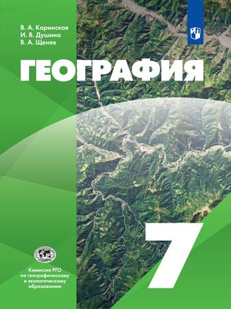 Превью