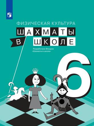 Превью