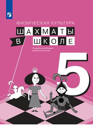 Превью