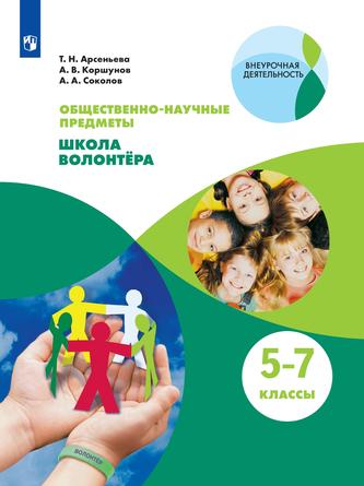 Превью