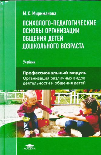 Превью