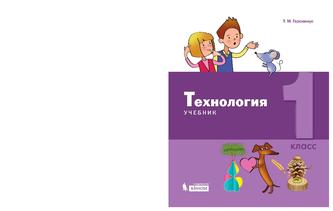 Превью