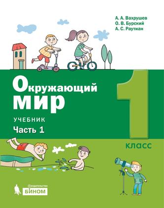 Превью