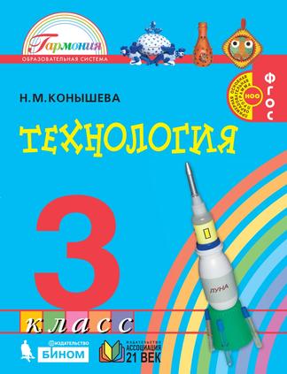 Превью