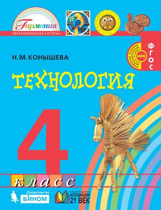 Превью