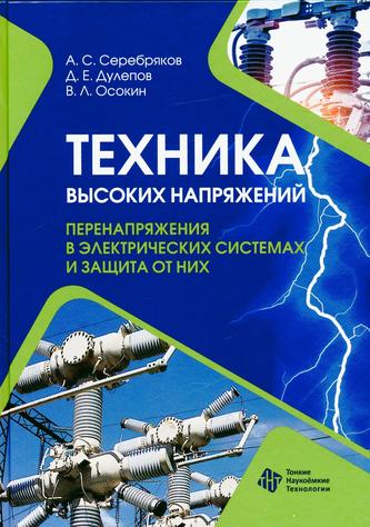 Превью
