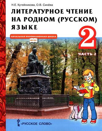 Превью