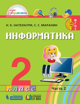 Превью