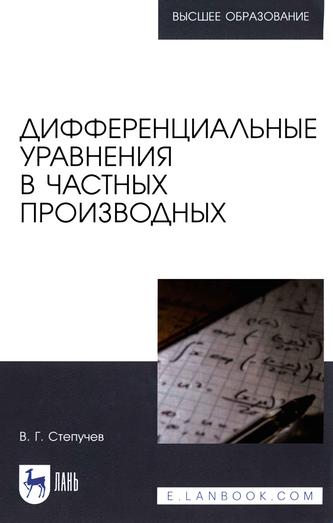 Превью