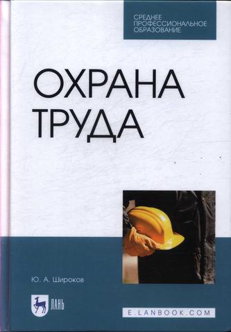 Превью