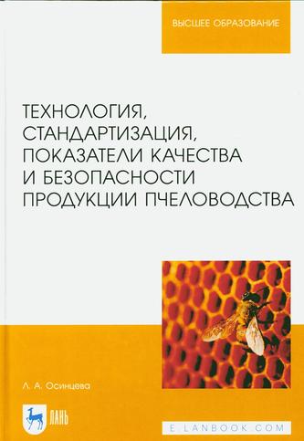 Превью