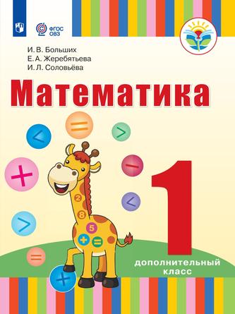 Превью