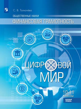 Превью