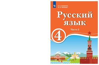 Превью
