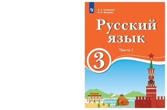 Превью