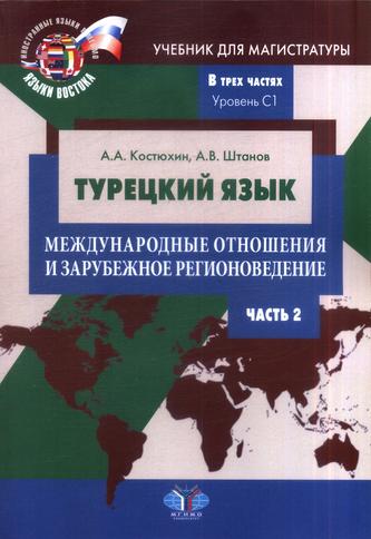 Превью