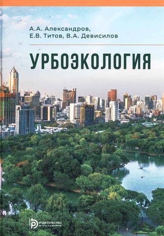 Превью