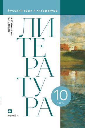 Превью