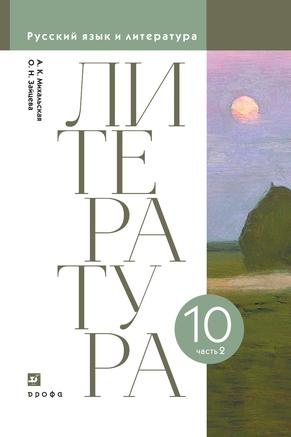 Превью