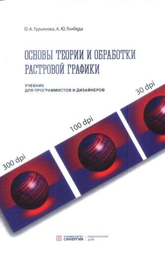 Превью