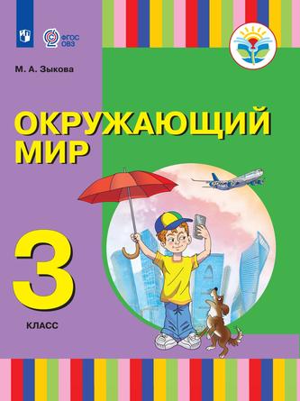 Превью
