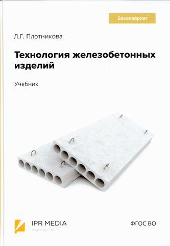 Превью