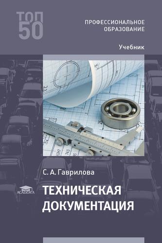 Превью