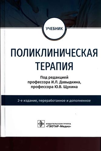 Превью