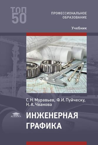 Превью