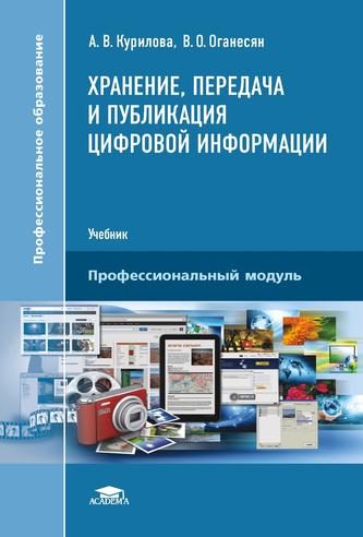 Превью
