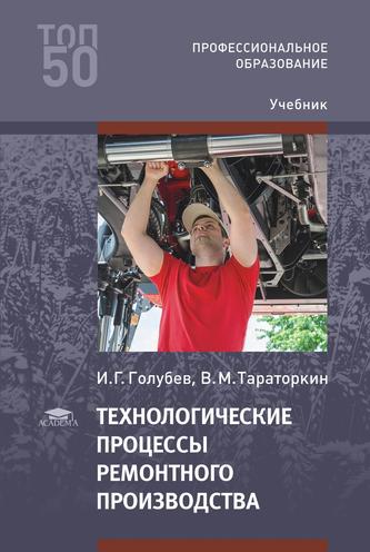 Превью