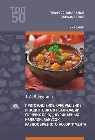 Превью