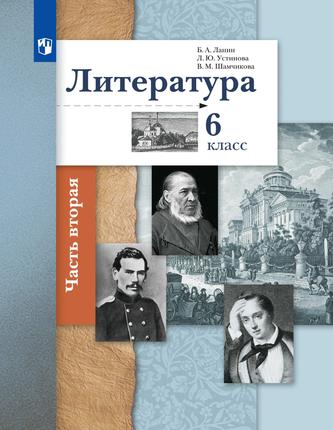 Превью
