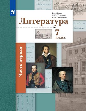Превью