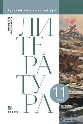 Превью
