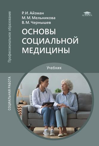 Превью