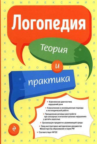 Превью