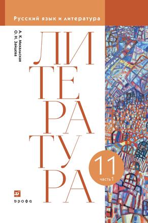 Превью