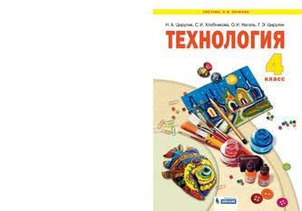 Превью