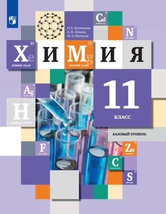 Превью