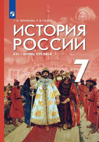 Превью