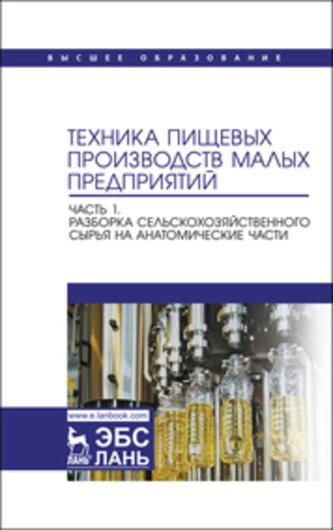 Превью
