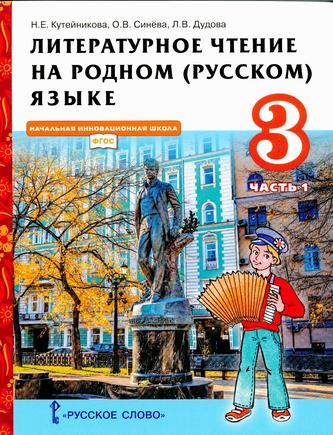Превью