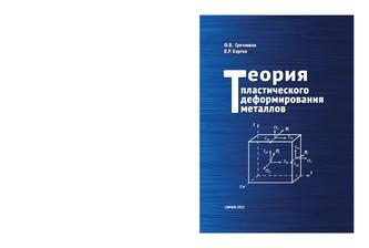 Превью