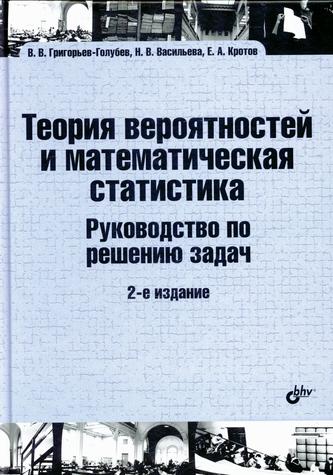 Превью
