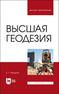 Превью