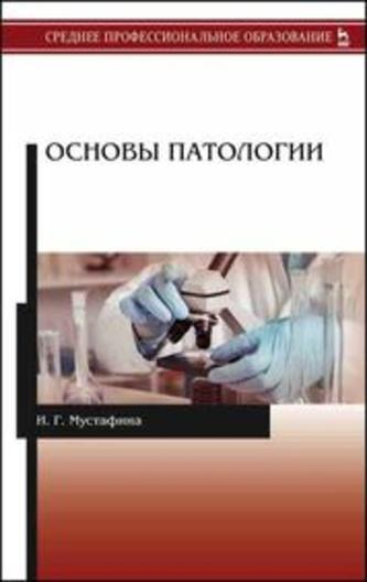 Превью