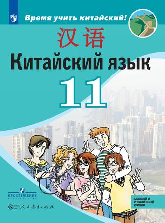Превью